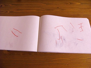 note