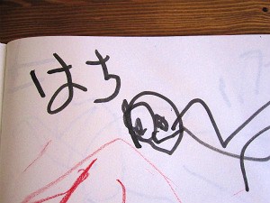 img_0167